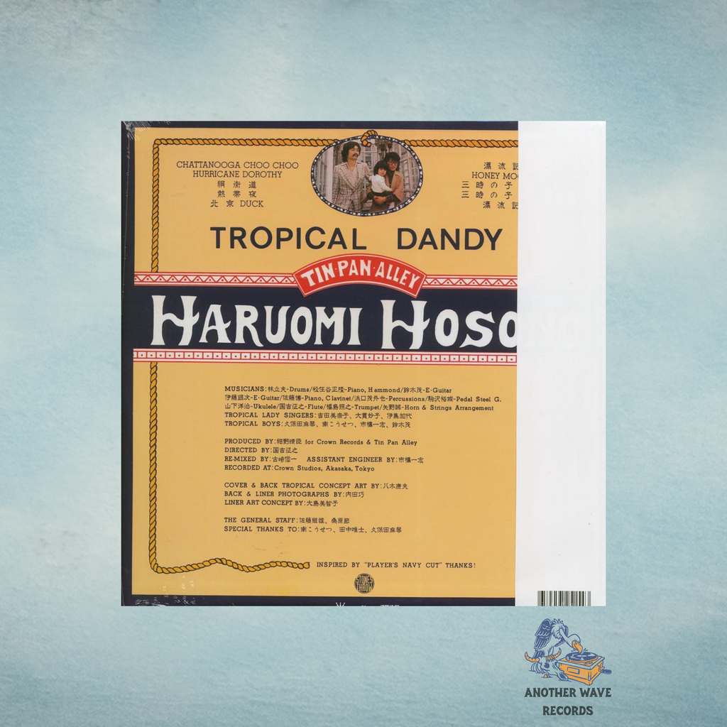 Haruomi Hosono – Tropical Dandy (50th Anniversary 180g Blue Vinyl LP w/ OBI Strip)