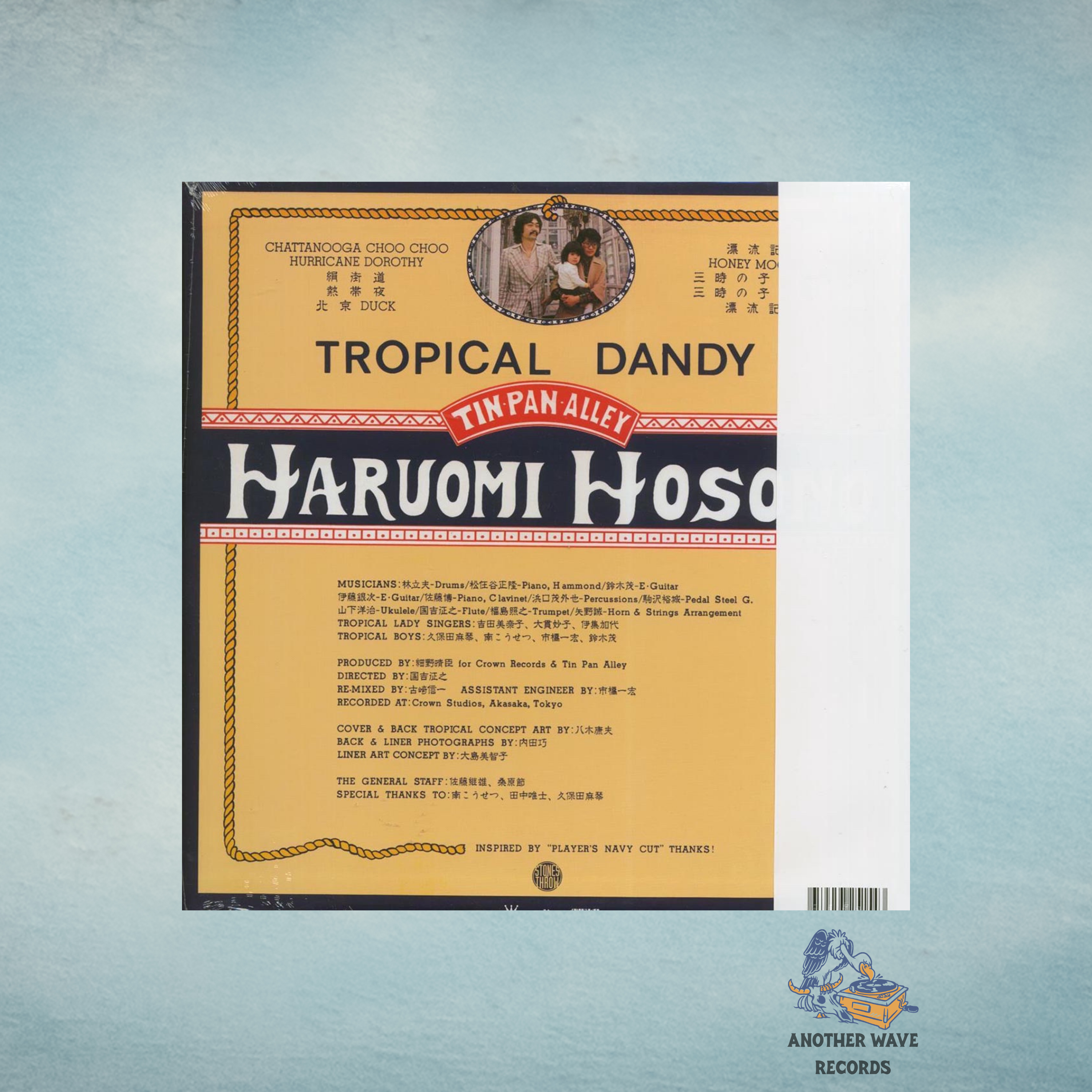 Haruomi Hosono – Tropical Dandy (50th Anniversary 180g Blue Vinyl LP w/ OBI Strip)